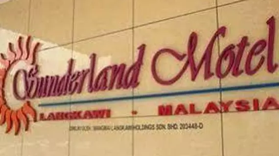 Sunderland Motel | Kedah - Langkawi - Kampung Pokok Asam - Kuah