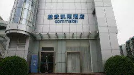 Yi-Wu Commatel Hotel | Guangdong - Guangzhou (ve civarı) - Guangzhou