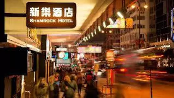 Shamrock Hotel | Hong Kong - Hong Kong City Center - Yau Ma Tei