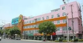 Super 8 Hotel Suzhou Jin Han Lin | Jiangsu - Suzhou - Caokacun