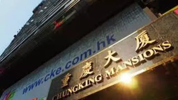 UK Deluxe Hostel | Hong Kong - Hong Kong City Center - Tsim Sha Tsui