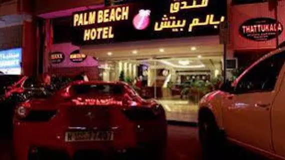 Palm Beach Hotel Dubai | Dubai - Eski Dubai