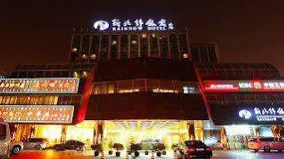 Beijing Rainbow Hotel | Pekin (ve civarı) - Fengtai - Yuegezhuang