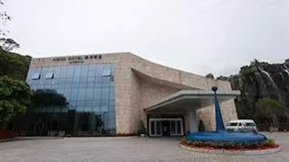 Otique Aqua Hotel | Guangdong - Şenzen (ve civarı) - Shenzhen