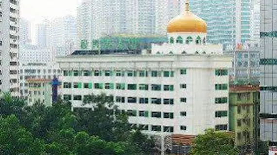 Shenzhen Muslim Hotel | Guangdong - Şenzen (ve civarı) - Shenzhen - Nigang - Luohu