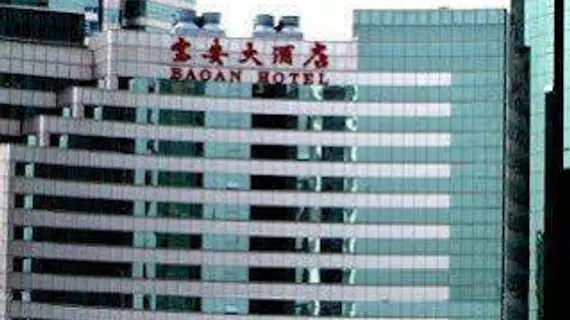 Bao An Hotel Shanghai | Şanghay (ve civarı) - Şangay