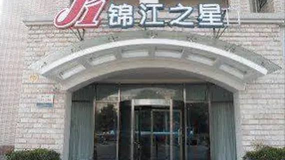 Jinjiang Inn Kunshan Tongfeng Rd | Jiangsu - Suzhou - Kunshan