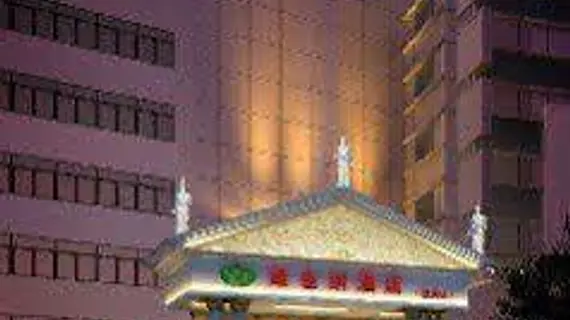 Vienna Hotel Guangzhou Dekang Road | Guangdong - Guangzhou (ve civarı) - Guangzhou