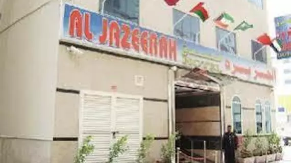 Al Jazeerah Hotel | Şarika - Sharjah