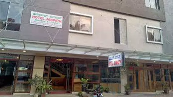 Hotel Janpath | Karnataka - Bengaluru (ve civarı) - Bengaluru