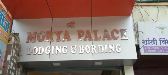 Hotel Morya Palace | Maharaştra - Aurangabad