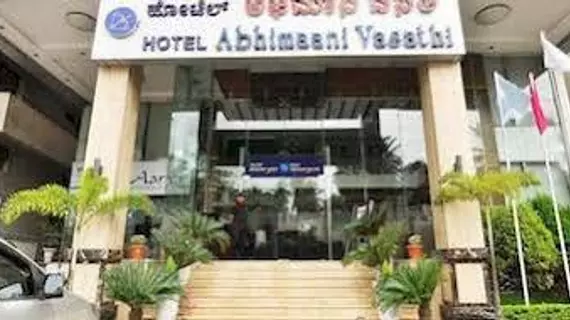 Hotel Abhimaani Vasathi | Karnataka - Bengaluru (ve civarı) - Bengaluru - Rajajinagar