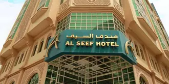 City Inn Al Seef