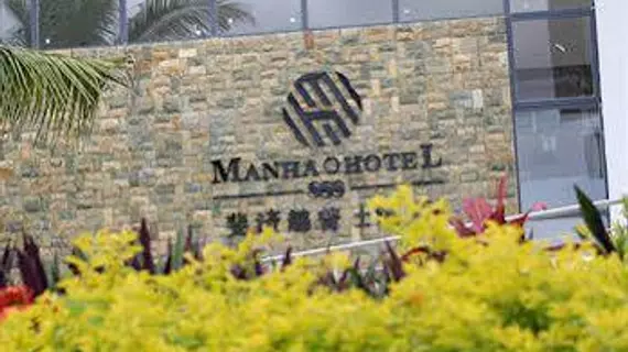 SSS Manhao Hotel | Batı Grubu - Nadi