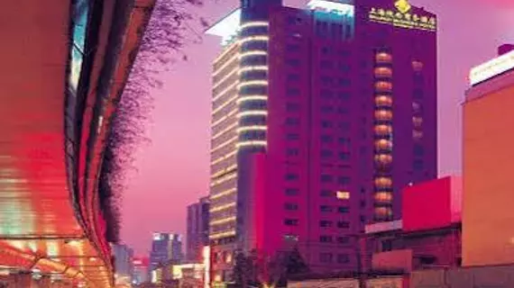 Shaanxi Business Hotel Shanghai | Şanghay (ve civarı) - Şangay - Şanghay Şehir Merkezi