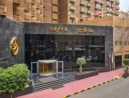 Safir Hotel Cairo | Gize Vilayeti - Giza - Kirdasah