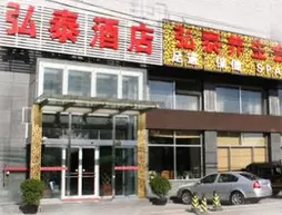 Jinding Hongtai Hotel | Pekin (ve civarı) - Fengtai - Yuegezhuang