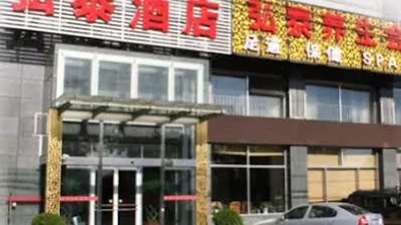 Jinding Hongtai Hotel | Pekin (ve civarı) - Fengtai - Yuegezhuang