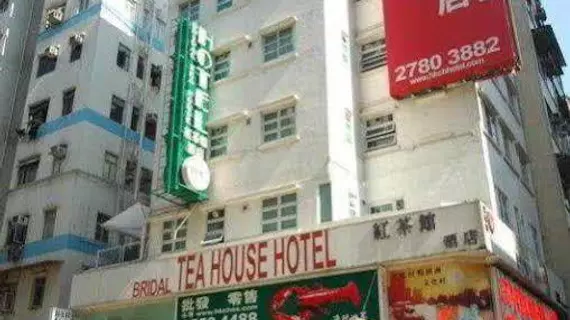 Bridal Tea House Hotel (Western District) | Hong Kong - Sai Ying Pun