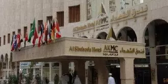 Al Shohada Hotel