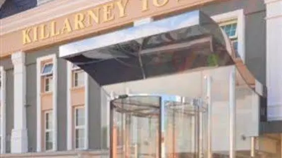 Killarney Towers Hotel & Leisure Centre | Kerry (kontluk) - Killarney