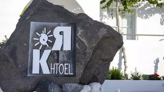 RK BEACH HOTEL | Ege Adaları - Santorini