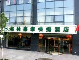 GreenTree Inn Tianjin Wuqing West Yongyang Road Express | Hebei - Tianjin (ve civarı) - Tianjin