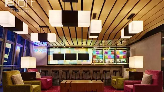 ALOFT GUANGZHOU TIANHE | Guangdong - Guangzhou (ve civarı) - Guangzhou