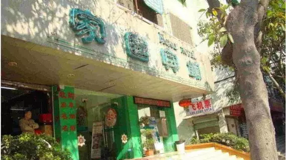 Home Club Guangyuan Xingun Branch | Guangdong - Guangzhou (ve civarı) - Guangzhou