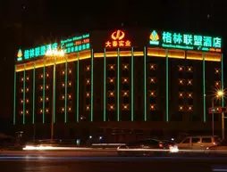 GreenTree Alliance Anhui Chuzhou Middle Qingliu Road Qingliu Bridge Hotel | Anhui - Chuzhou