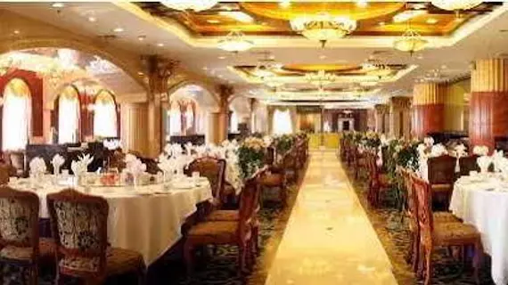 Graceland International Hotel Shanghai | Şanghay (ve civarı) - Şangay - Huangpu