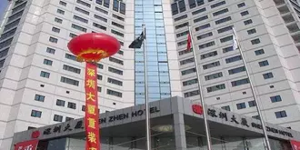 Shenzhen Hotel