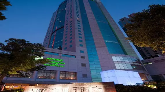 Holiday Inn Shanghai Pudong | Şanghay (ve civarı) - Şangay