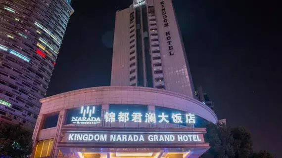 Kingdom Narada Grand Hotel | Zhejiang - Jinhua - Yiwu