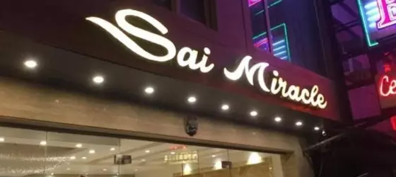 Hotel Sai Miracle | Batı Delhi - Ulusal Eyalet Başkenti Delhi - Delhi (ve civarı) - Yeni Delhi - Paharganj