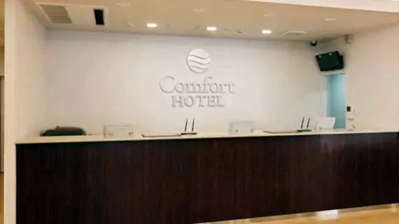 Comfort Hotel Nara | Nara (idari bölge) - Nara (ve civarı) - Nara