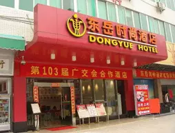 Dongyue Fashion Hotel | Guangdong - Guangzhou (ve civarı) - Tianhe - Tangxia