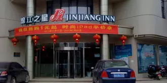 Jinjiang Inn JiangxiYushan County Sanqingshan