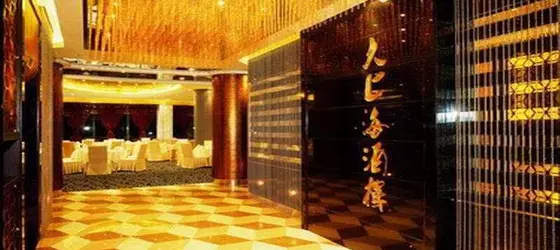 Shenzhen Shanghai Hotel | Guangdong - Şenzen (ve civarı) - Shenzhen - Merkezi İş Bölgesi