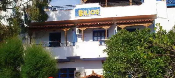 Studios Bilios | Ege Adaları - Fournoi