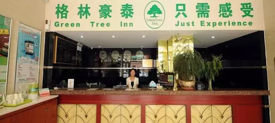 Greentree Inn Hefei Railway Station Qinggong Mall Express Hotel | Anhui - Hefei - Yaohai