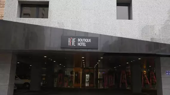 Suwon Reve Hotel | Gyeonggi - Suwon (ve civarı) - Suwon