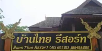 Baan Thai Resort, Golden Triangle