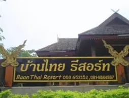 Baan Thai Resort, Golden Triangle | Chiang Rai İli - Chiang Saen