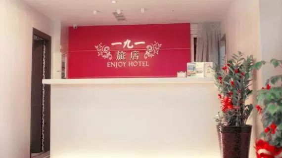 Enjoy Hotel | Taypey (ve civarı) - Taypey - Datong