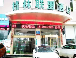 GreenTree Alliance Nanchang Honggutan Md Fenghuang Ave Hotel | Jiangsi - Nanchang