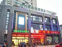 GreenTree Inn Hefei South Tongcheng  Road Business Hotel | Anhui - Chaohu - Baohe