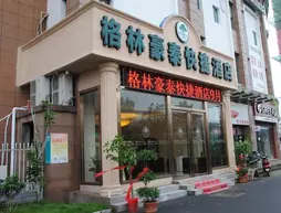 Greentree Inn Anhui Hefei North Fuyang Road Luyang Industrial Park Express Hotel | Anhui - Hefei