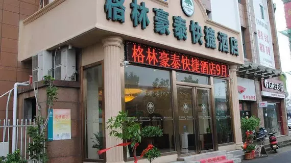 Greentree Inn Anhui Hefei North Fuyang Road Luyang Industrial Park Express Hotel | Anhui - Hefei