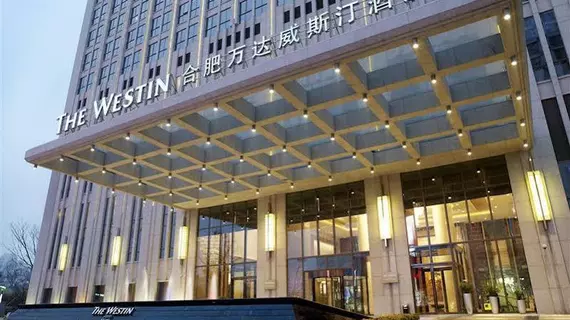 The Westin Hefei Baohe | Anhui - Hefei - Luyang Qu - Hefei Kent Merkezi